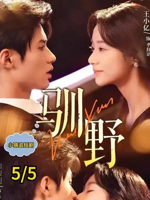 隐秘的角落 场景三